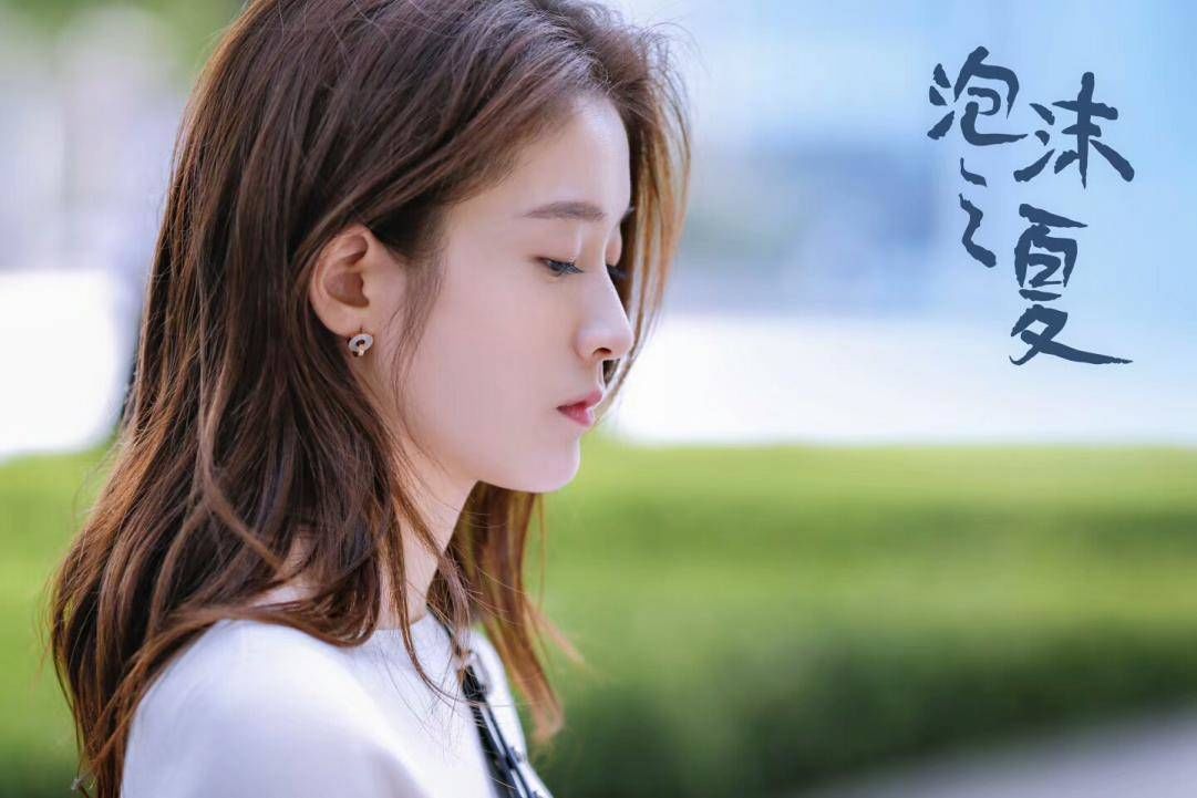 泡沫之夏里张雪迎被打脸 娱乐圈不流行明争暗