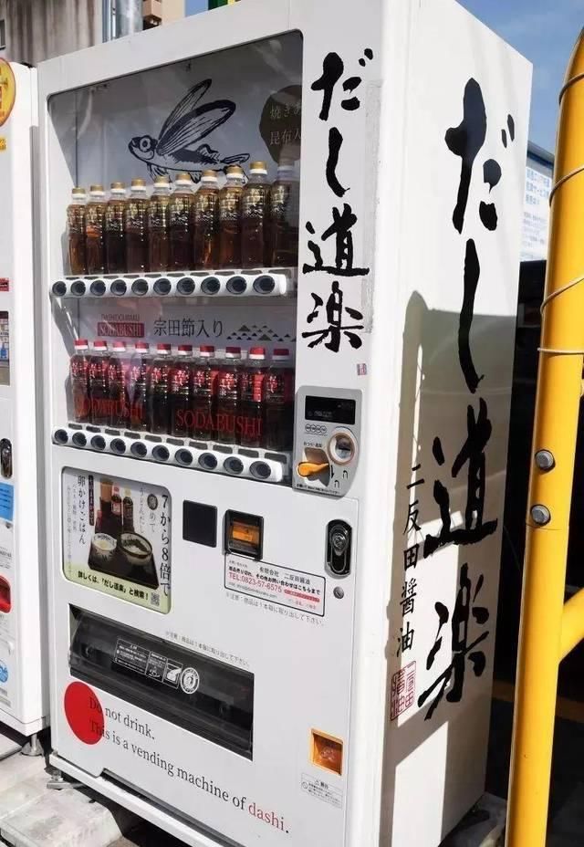 饮料自动售货机加盟