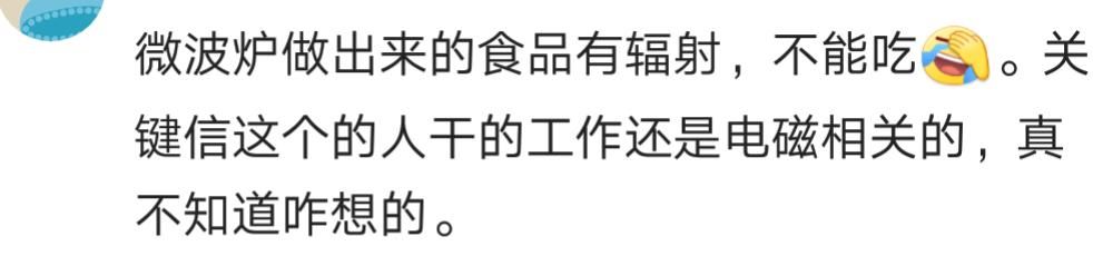 说说那些不知道从哪儿传出的谣言，网友：那年屯的盐现在还没吃完