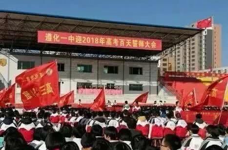 遵化教师招聘_2017唐山遵化市教师招聘公告解读及备考指导(3)