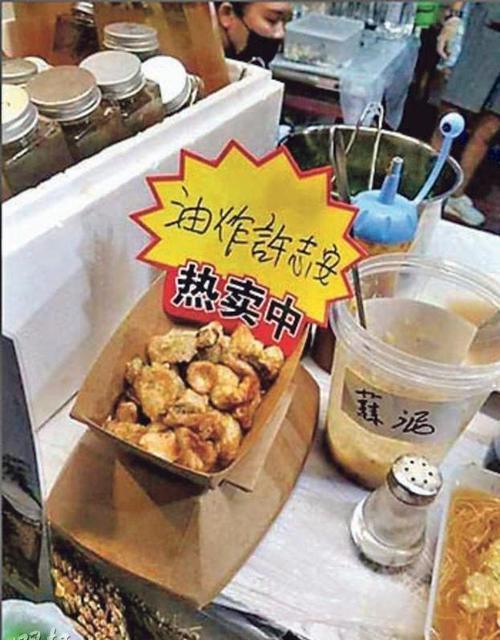 黄心颖照片被遮脸 又有小吃店推出了油炸许志