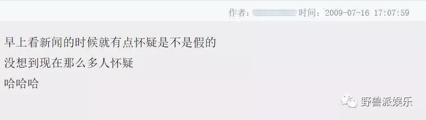 这桩9年前的代孕悬案还没破解吗?当事人又出来否认了……