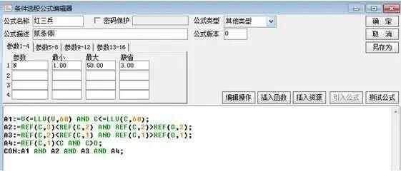 中国股市极具威力的选股公式，一旦出击，成功率高达99.7%，收藏