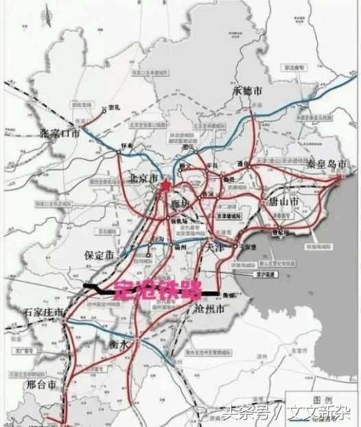 河北又将建立一条高速铁路, 促进地区协调发展, 途经你的家乡吗?