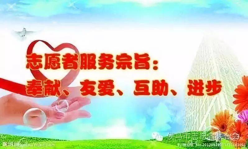 教大家如何注册成为一名志愿者!新人申请报名