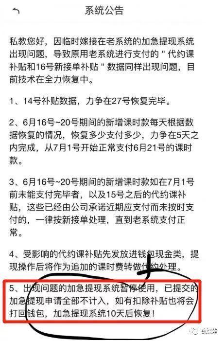 广州健康猫庞氏骗局崩塌:25万人被骗 平均每人