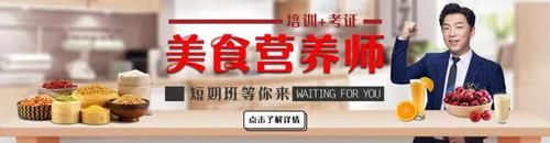 营养师报考费用