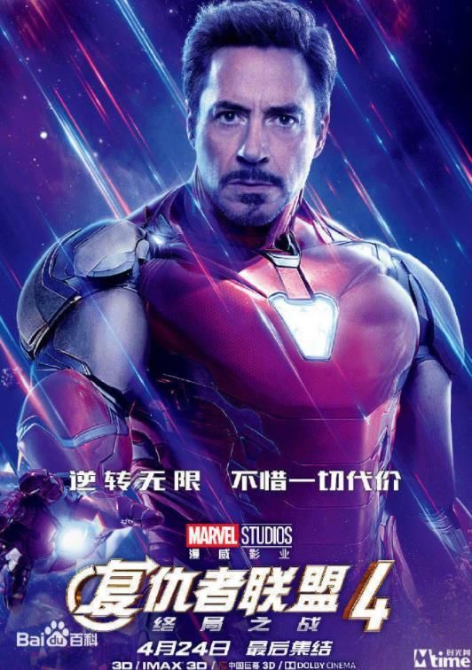 流浪地球85天没下架,同期复联四票房远超流浪