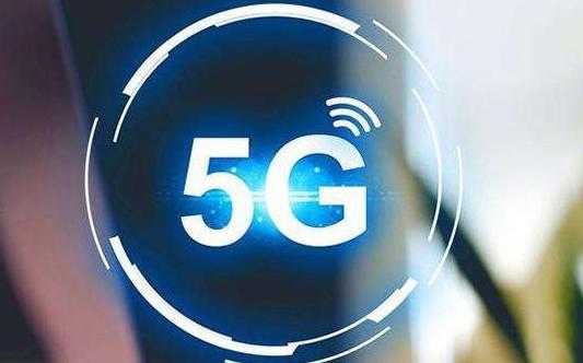 5G手机向全国普及!手里的4G手机怎么处理?听