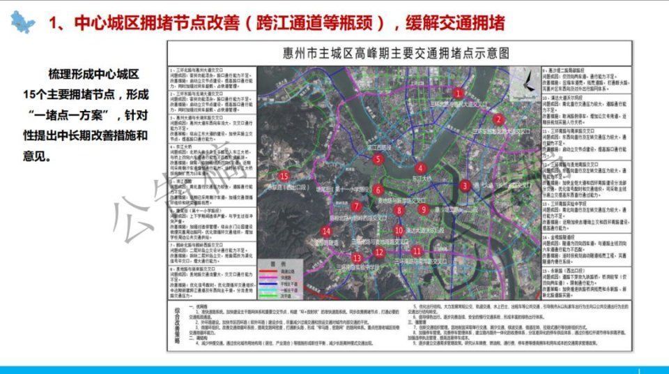 2017年惠州总人口_惠州西湖图片