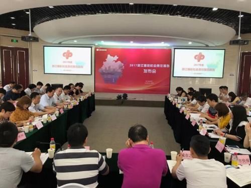 浙江省民政厅发布2017年福利彩票社会责任报