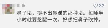 这件小事让很多人睡不好,2 招就能搞定