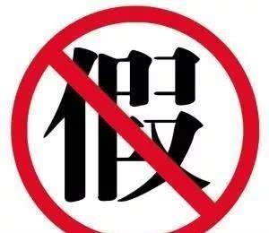 2018最新交规!酒后躺车内休息也算酒驾?真相