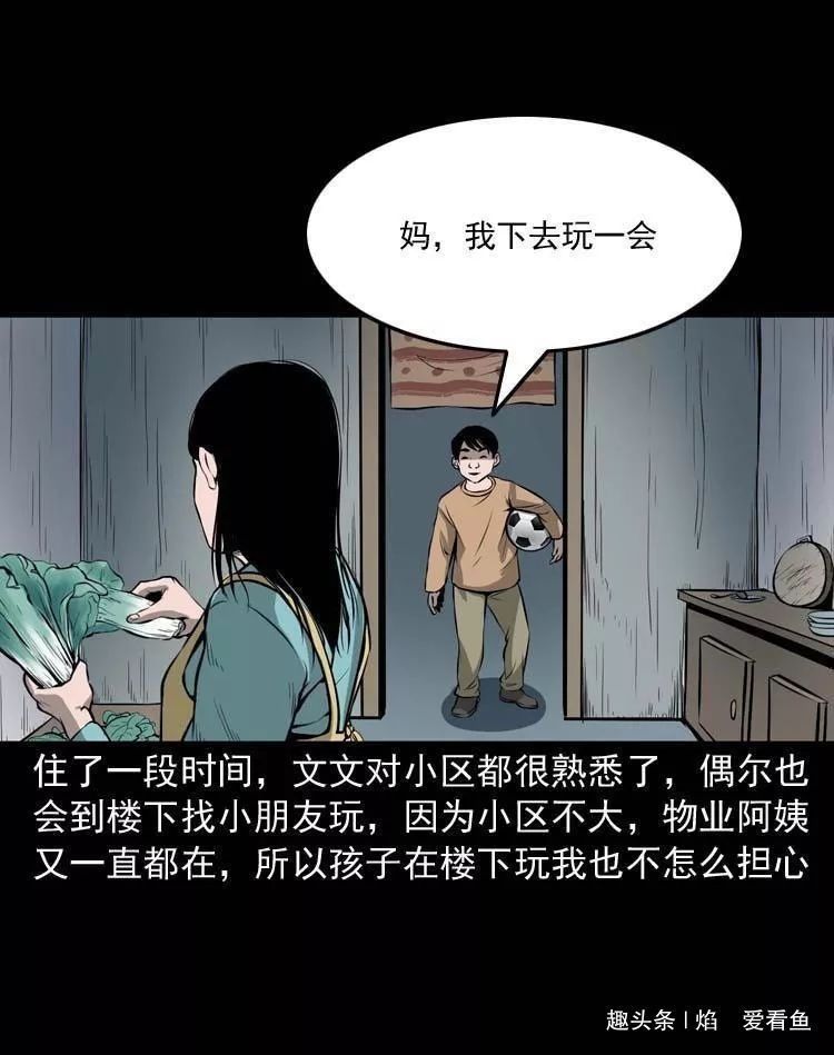 工作是为了什么