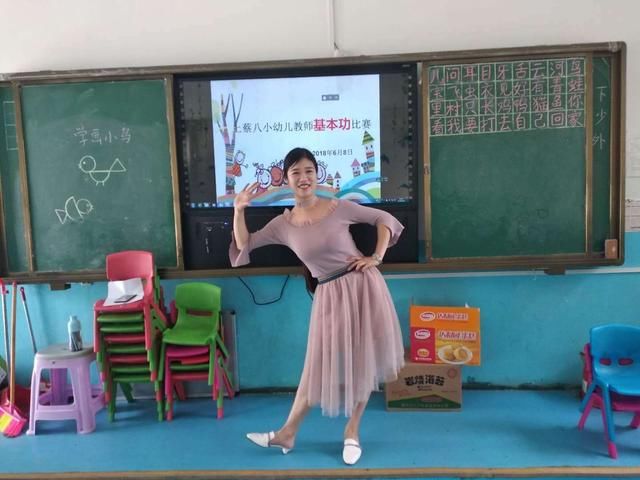 我是幼师我光荣!上蔡县第八小学幼儿园开展学