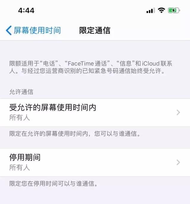 三星联通volte更新包