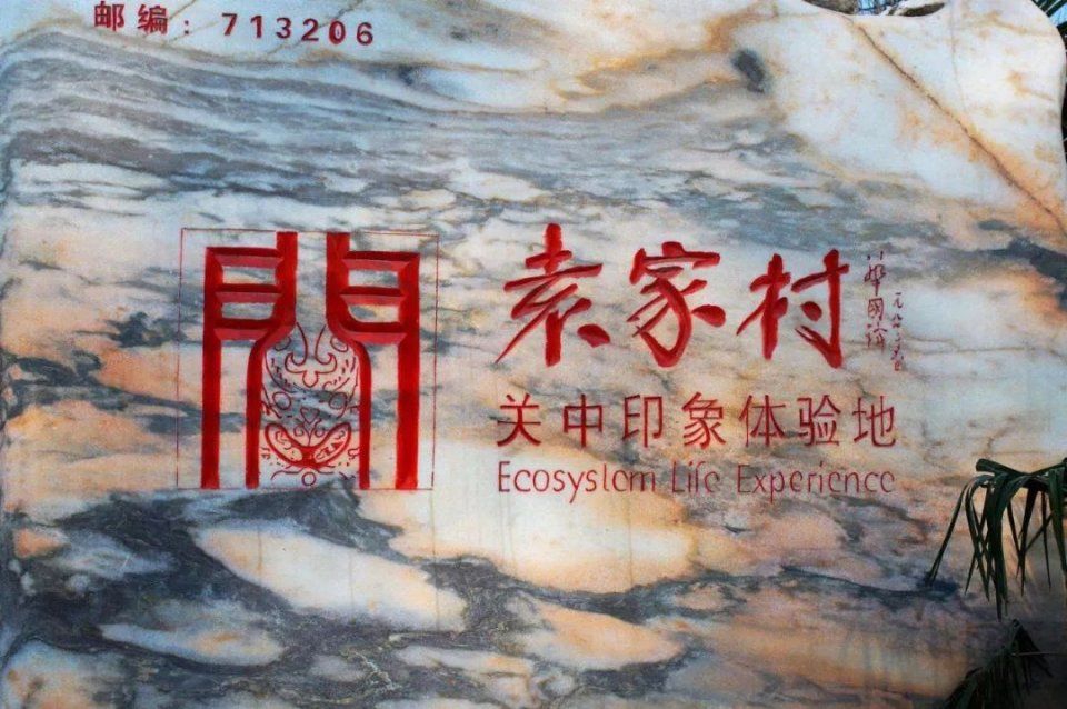 变革“门票经济”,陕西的“大帐”是这么算的