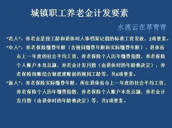 收入证明_2018十堰社平收入(3)
