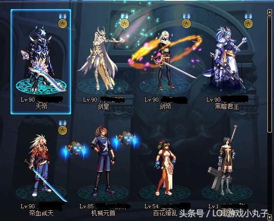 DNF:哥们结婚脱坑了,1800块这号卖给我了,哈哈这回捡到宝了!