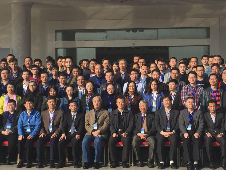 粤港澳大湾区真空科技与宽禁带半导体应用高峰