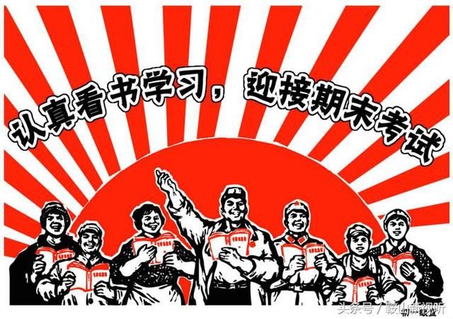 通知:铁东区初中期末考试时间及进度安排