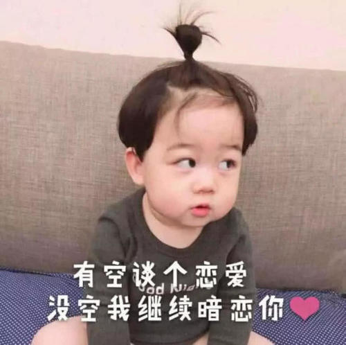 像素聊天时,这几个表情千万别发,不然你就要异性包表情图片