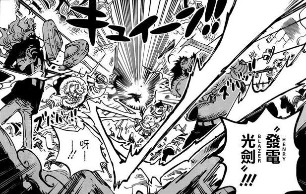 海贼王:杰尔马家族冲击大妈领地,山治主力地位