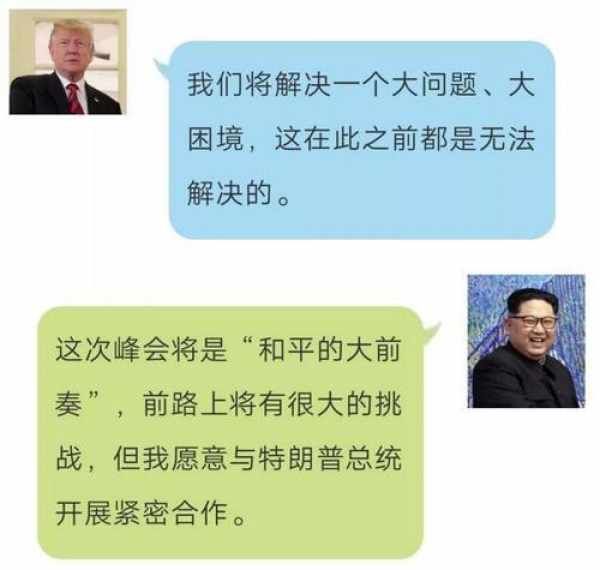 特金会背后真相浮出水面 这一亿美金该算账了