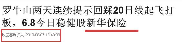 6.13两支低吸股和激进股：宏川智慧+法尔胜+京泉华+亚夏汽车