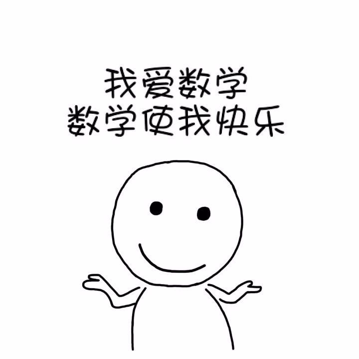 表情学习我爱,学习女装王俊凯表情包使我a表情图片