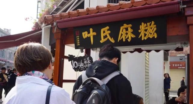 鼓浪屿著名小吃,游客吐槽:名气大了,分量却越来越少! bwin官网注册