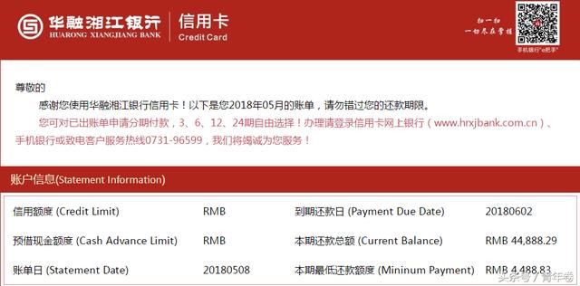 拿到信用卡后，该知道的事儿，了解下！