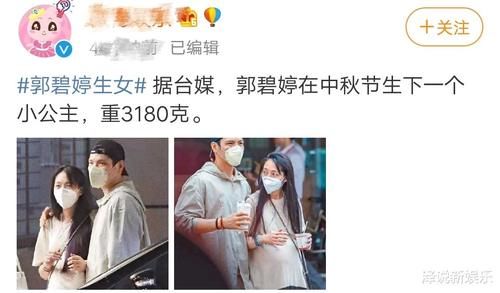向佐有了新身份，喜讯传来他的举动显意外，向太奖励很给力