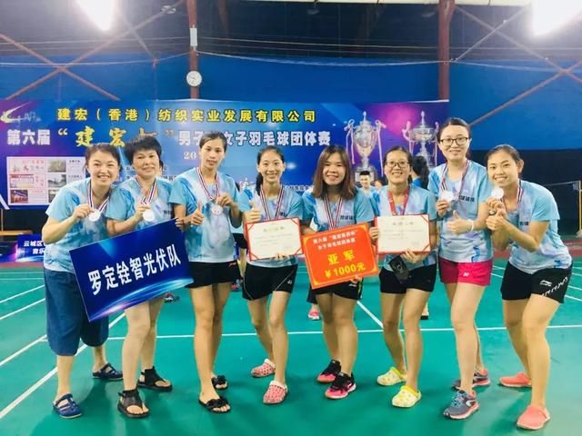 云浮羽毛球汤姆斯杯尤伯杯大战落幕,罗定勇