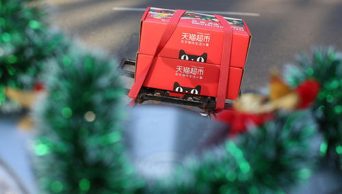 天上掉下一张500元淘宝天猫购物卡,捡还是不捡