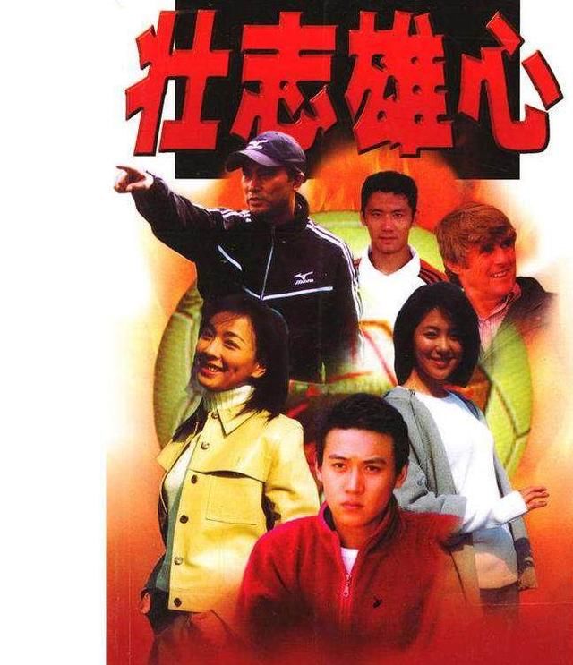 雄什么壮志成语_壮志凌云