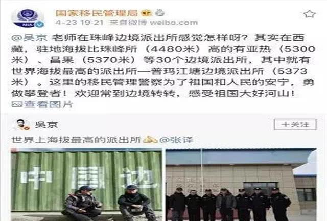 吴京遭国家移民局点名!只因《攀登者》定档