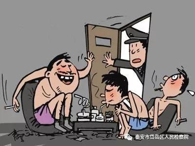 岱检讲堂朋友带毒你会怎么样