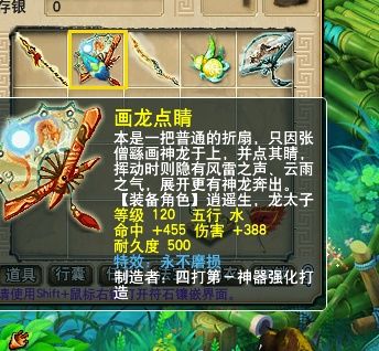 梦幻西游:追梦玩家1.3亿欲出神器,最后拿到了这个成就!