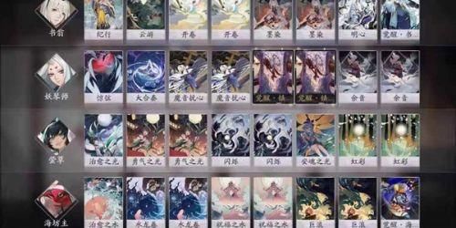 阴阳师百闻牌抽牌攻略