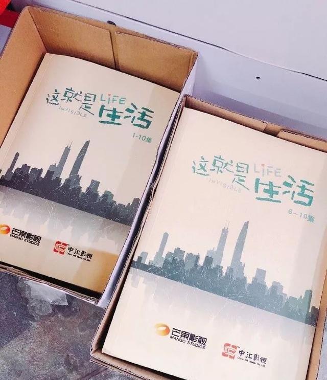 金牌资讯丨孙俪罗晋主演的《卖房子的人》、黄