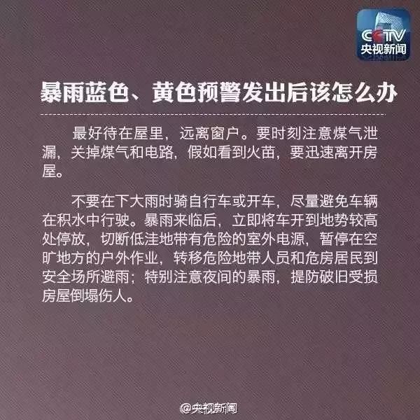 暴雨、雷电！深圳迎来新一轮降水暴击，龙舟水已在路上……