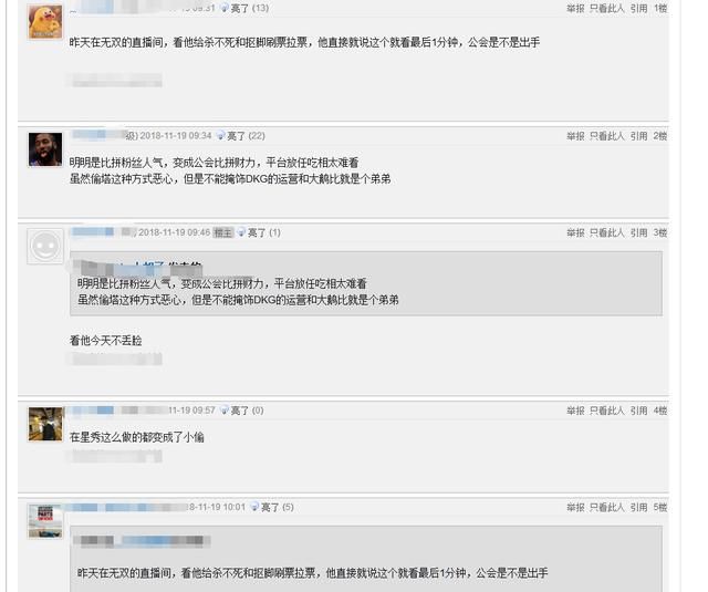 虎牙不求人上热搜了,原因却是因为直播哭了!