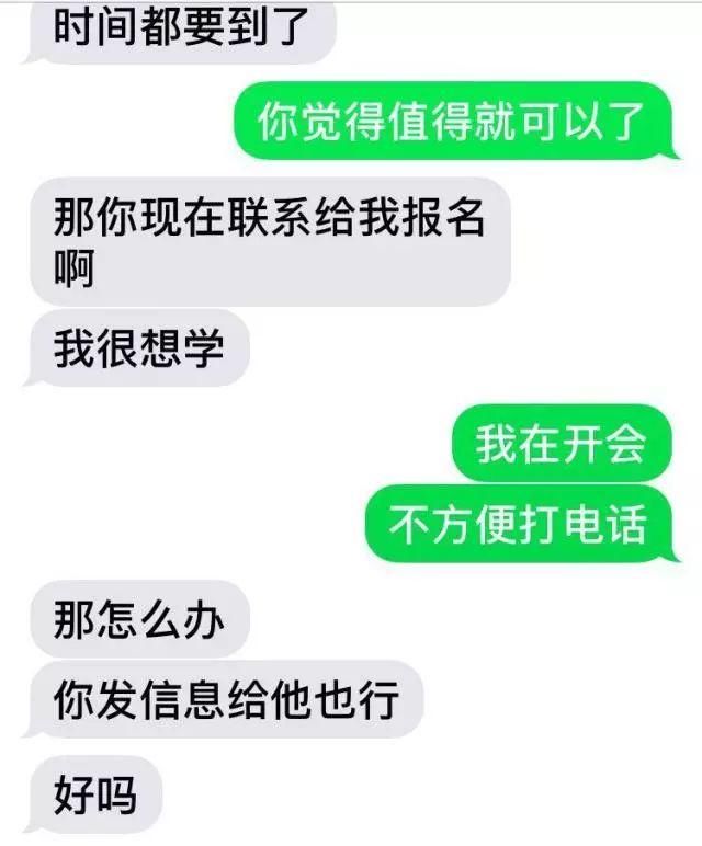 注意“哈佛教授”来骗钱了，奉贤已有市民收到此类诈骗消息！