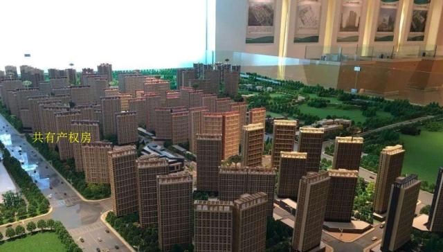 上海买共有产权房合适吗