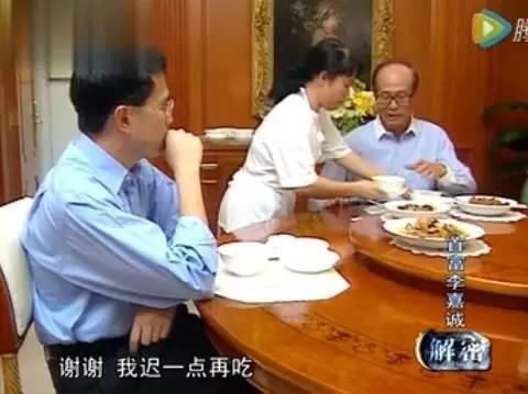 首富李嘉诚从一顿饭就可以看出一个家庭的教养，态度决定人的位置