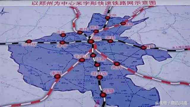 河南濮阳一直没有高铁站是地理位置不好还是?不过今年图片