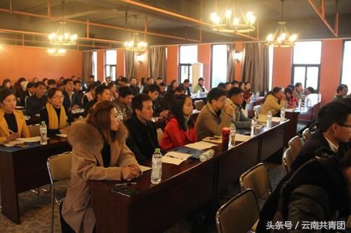 全国农村青年创业致富带头人专题培训云南省培