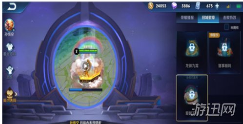 王者荣耀一生所爱回城特效获得方法分享