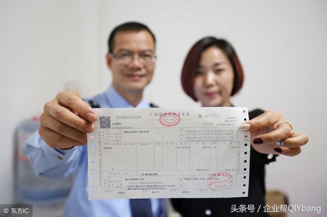 明确了!2019年1月实施,虚开增值税发票5万判3